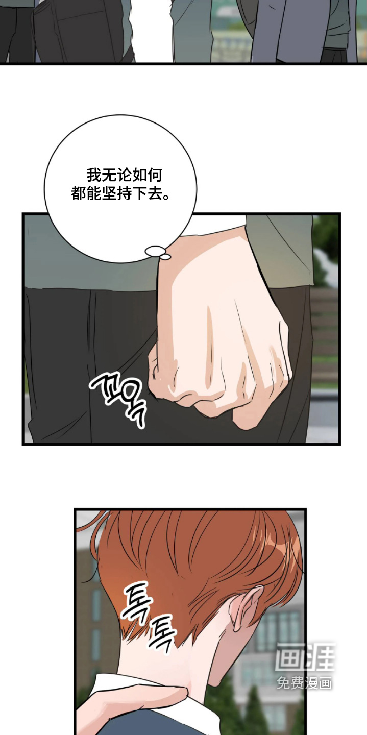 第45话13