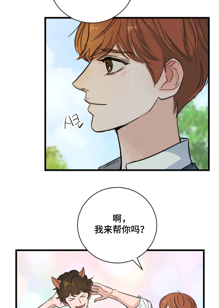 第45话16