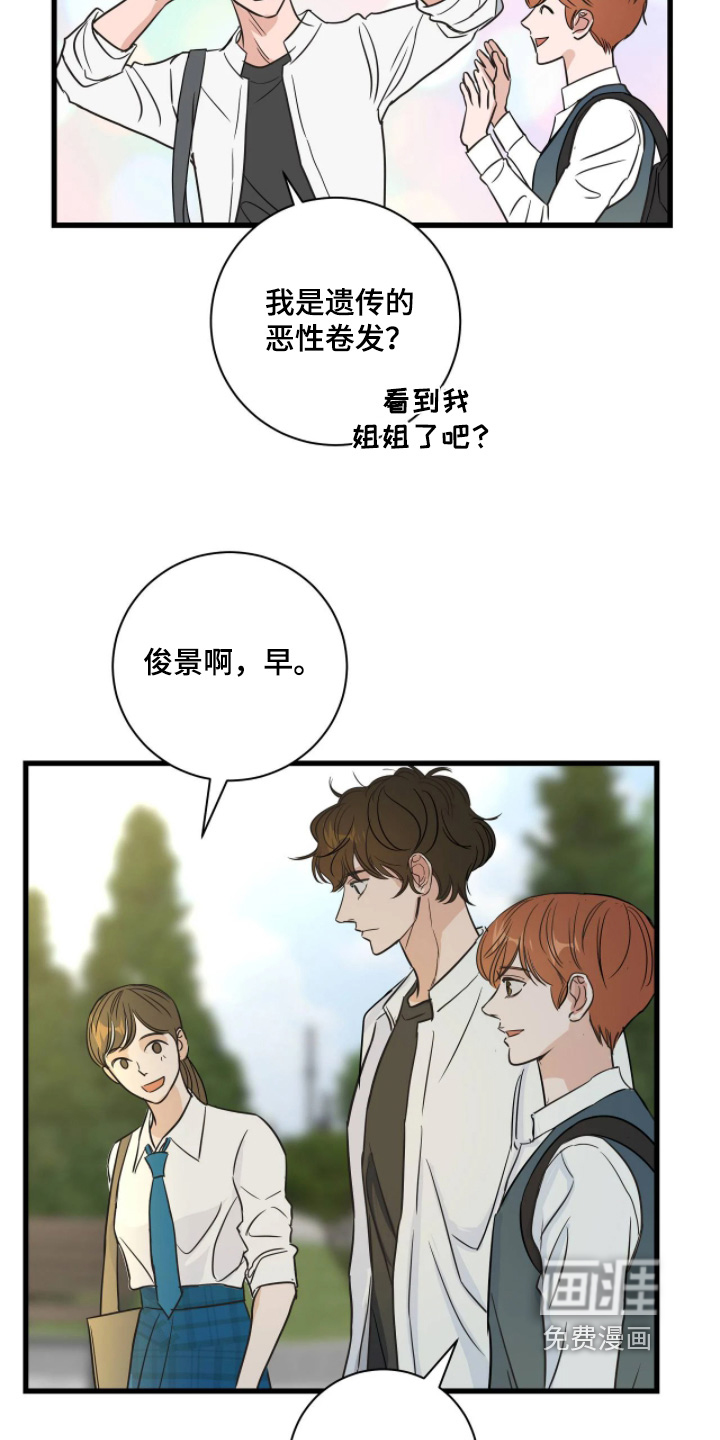 第45话17
