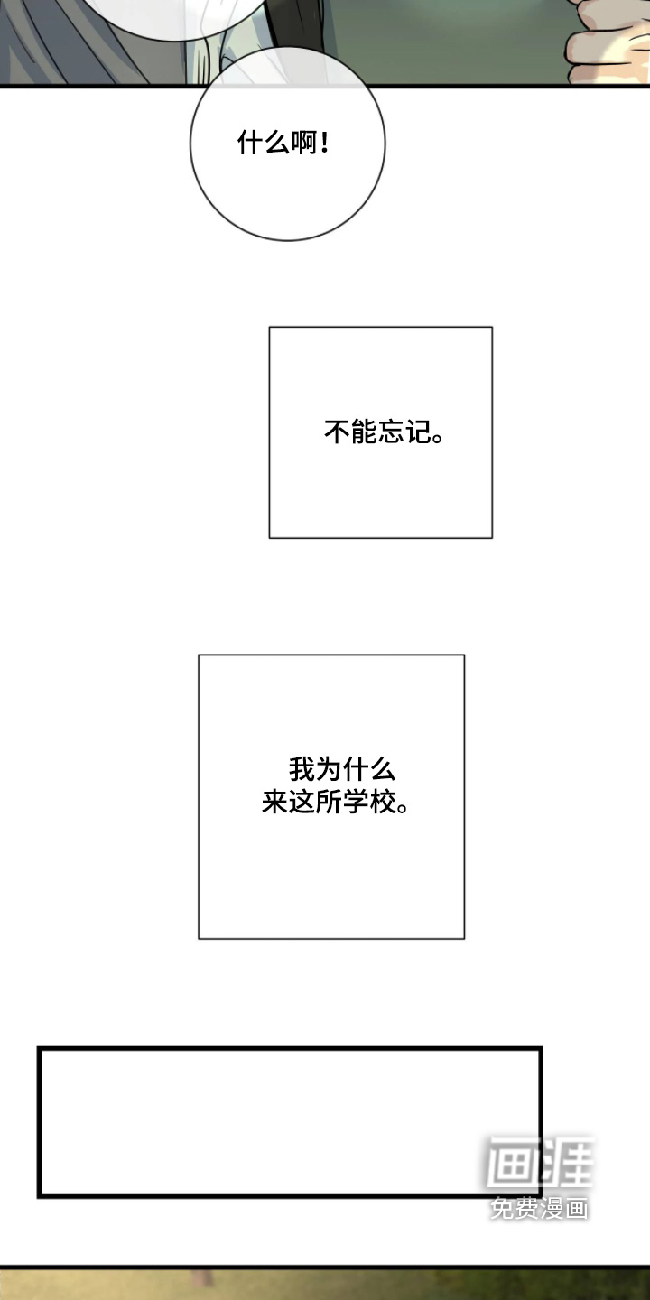 第45话19