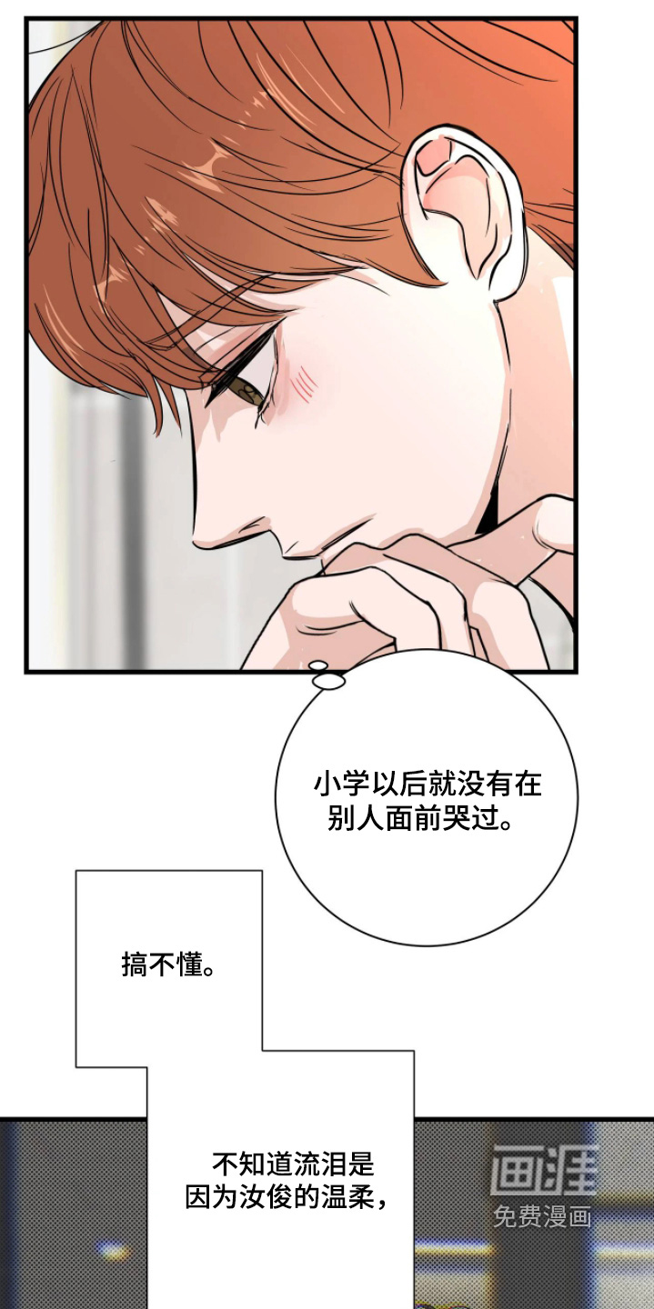 第45话2