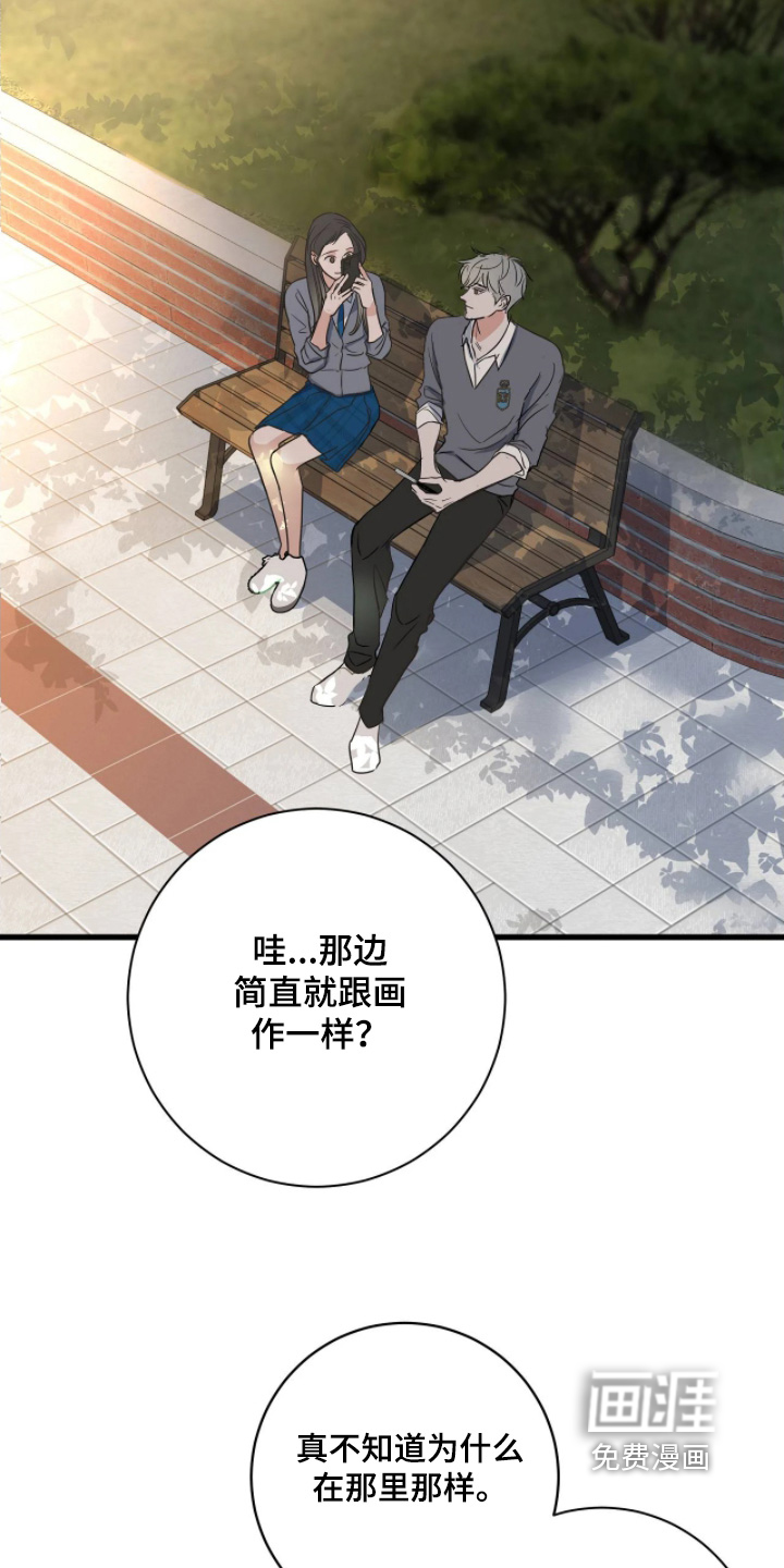 第45话20