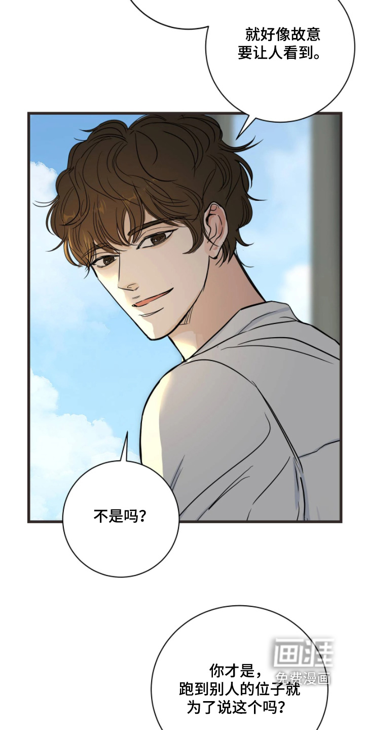 第45话21