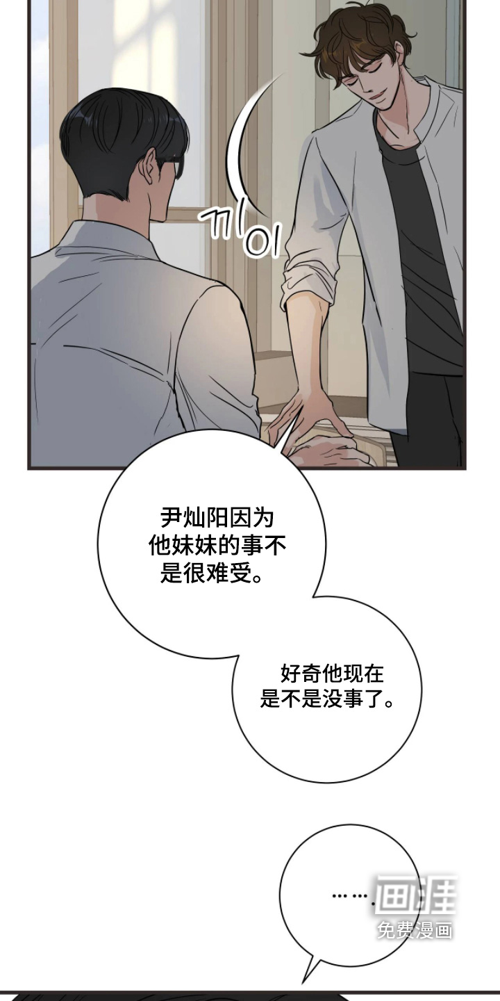 第45话23