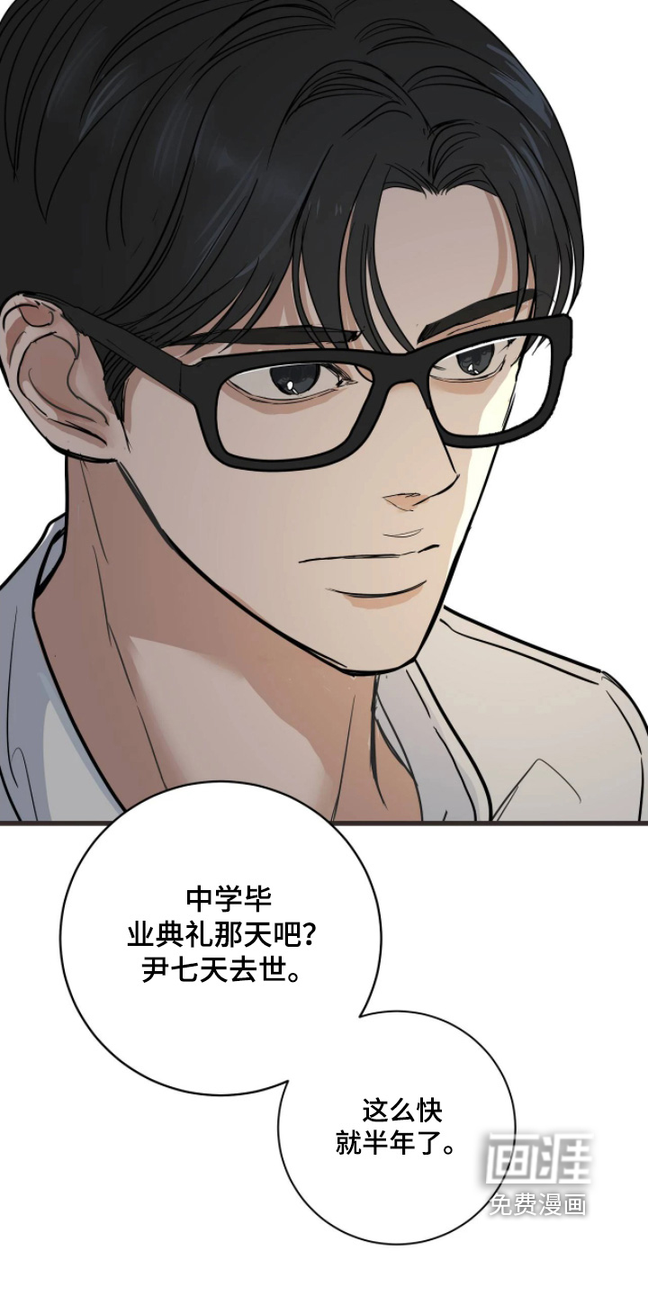 第45话24