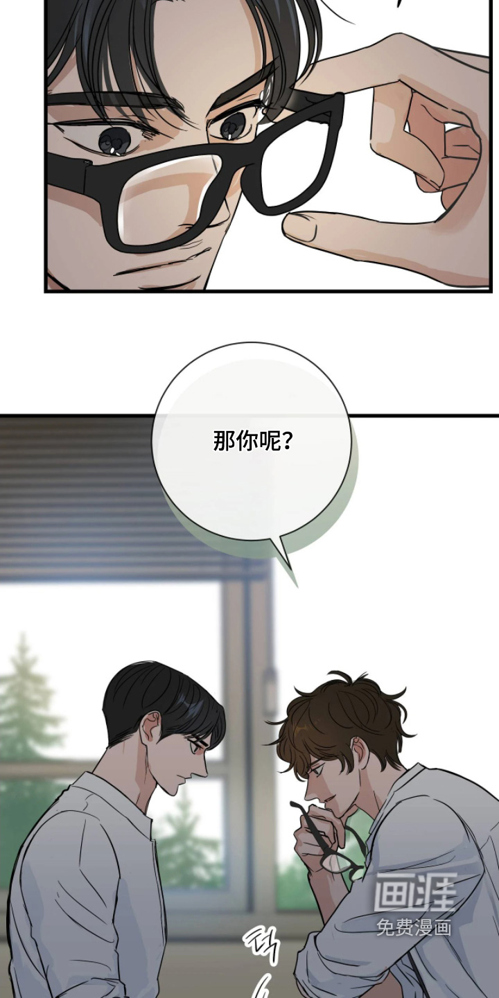 第45话26