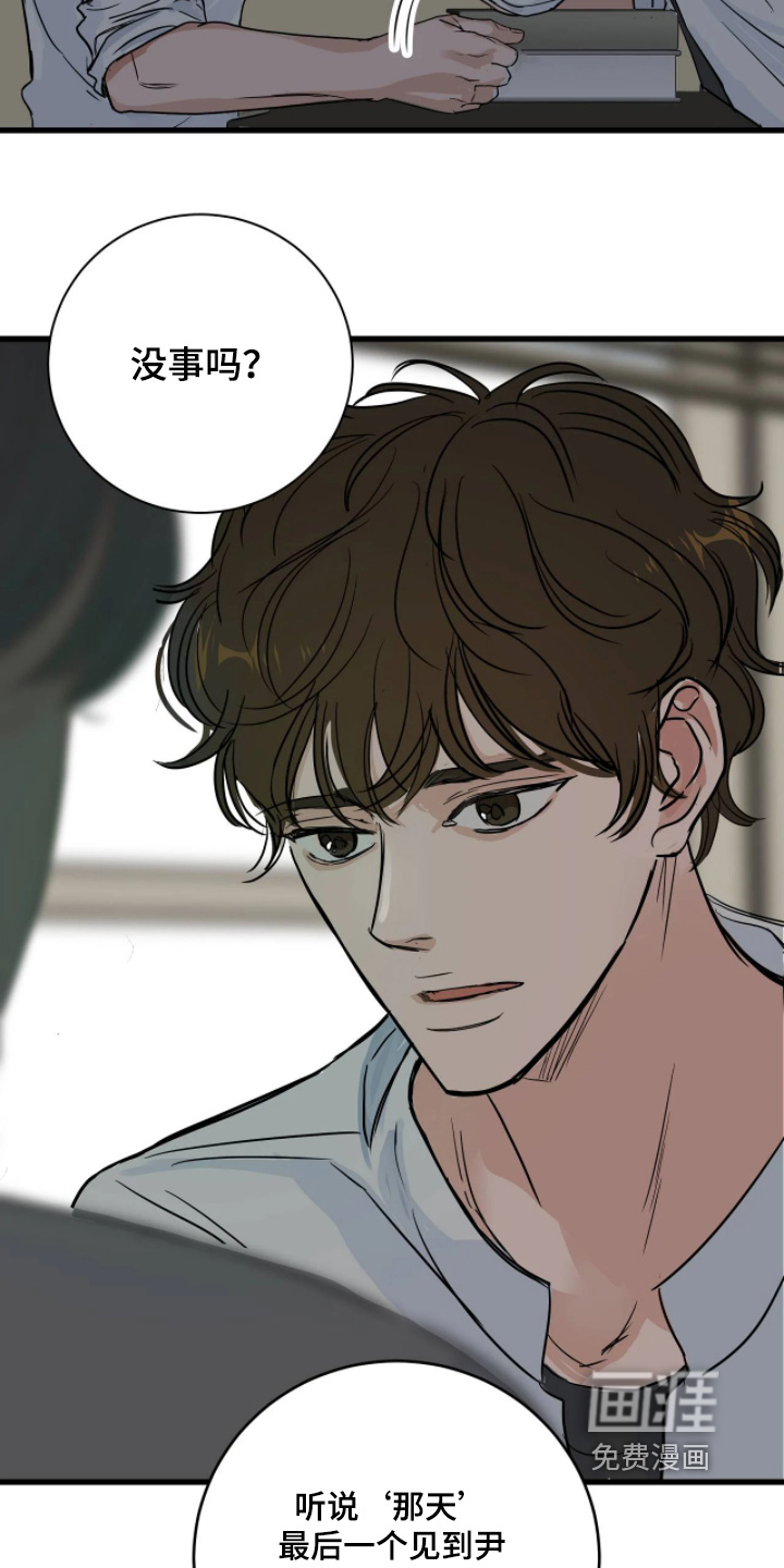 第45话27
