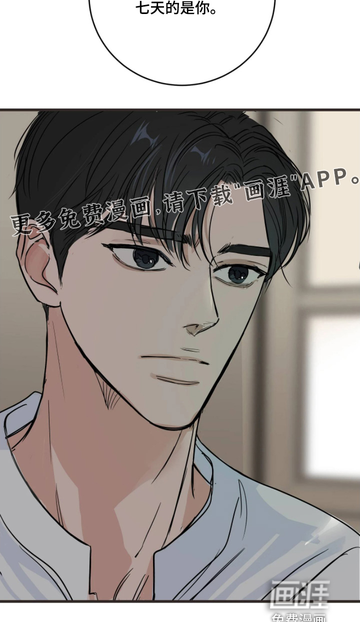 第45话28