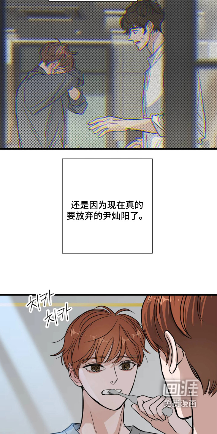 第45话3