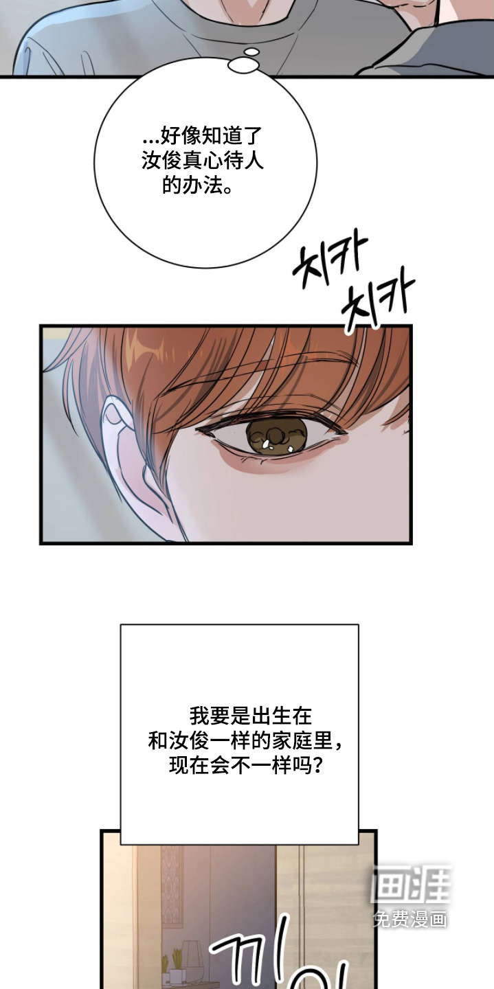 第45话4