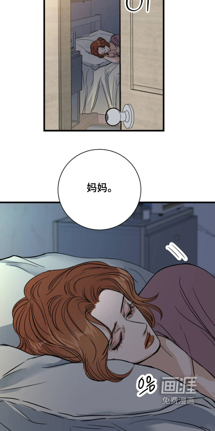 第45话5
