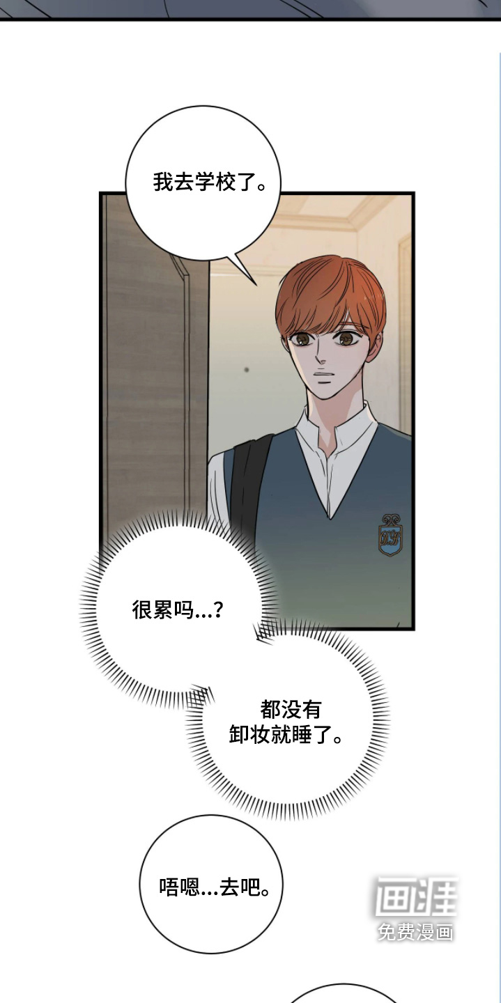 第45话6