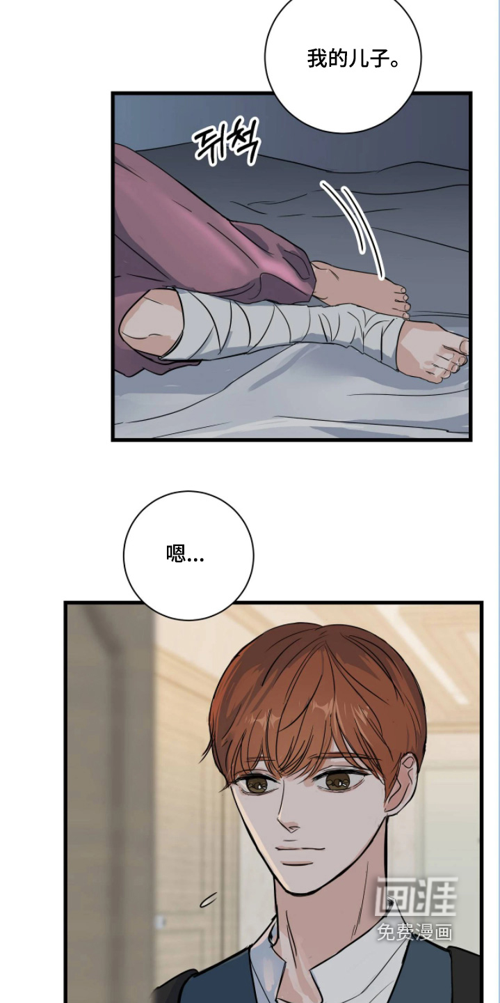 第45话7