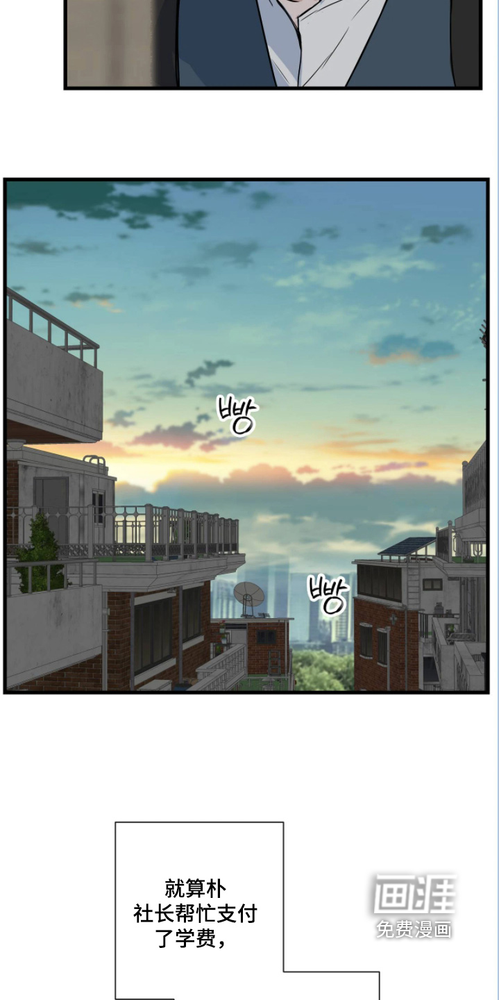 第45话8
