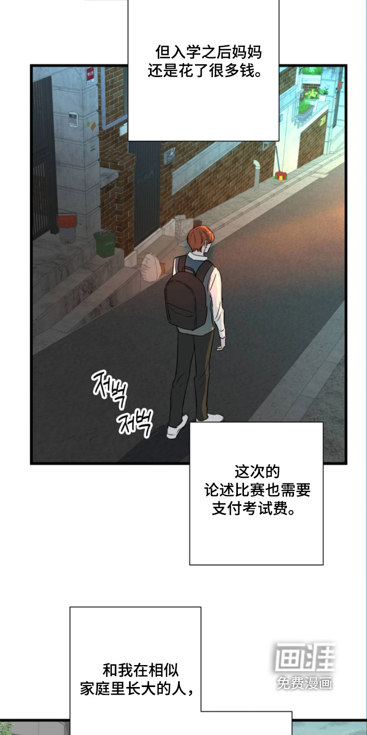 第45话9