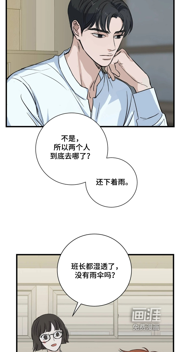 第43话1