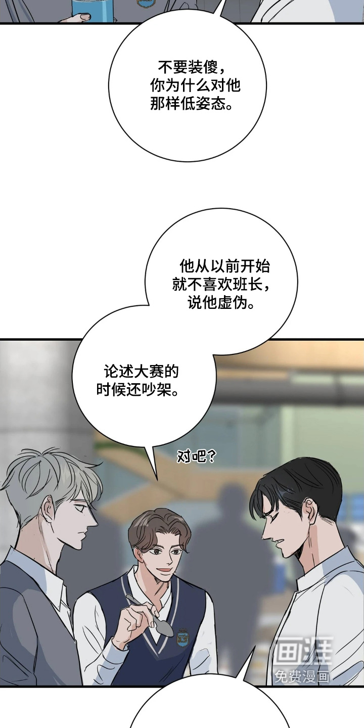 第43话13