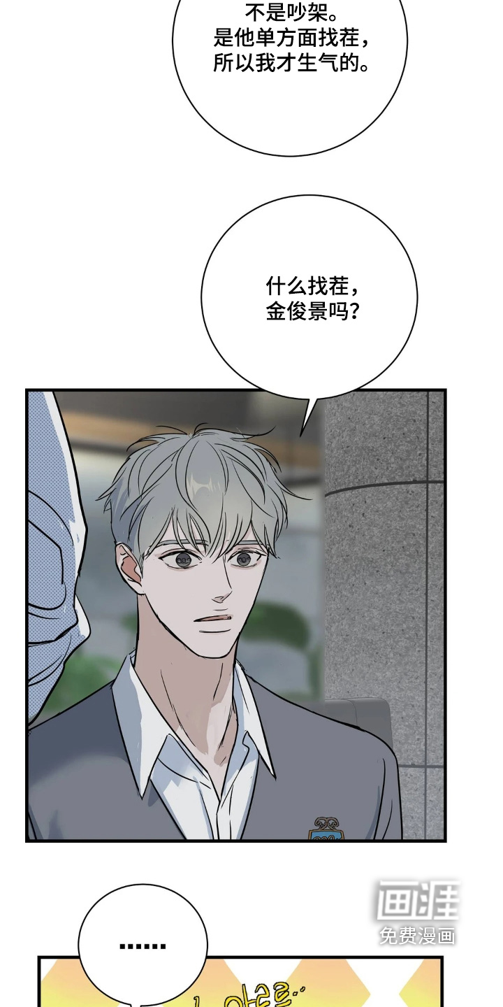 第43话14