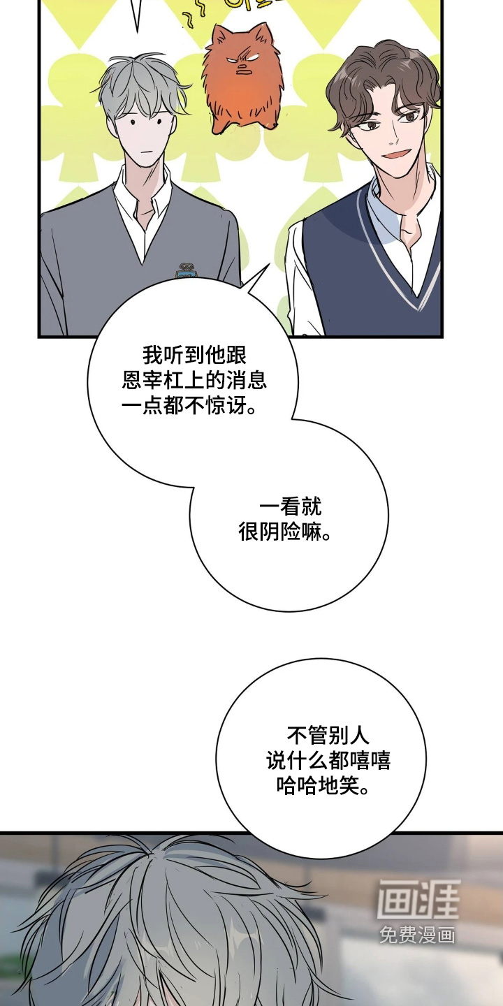 第43话15