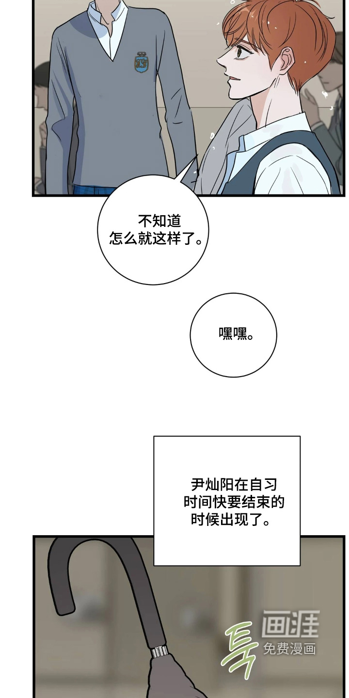 第43话2
