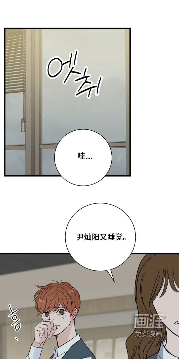 第43话20