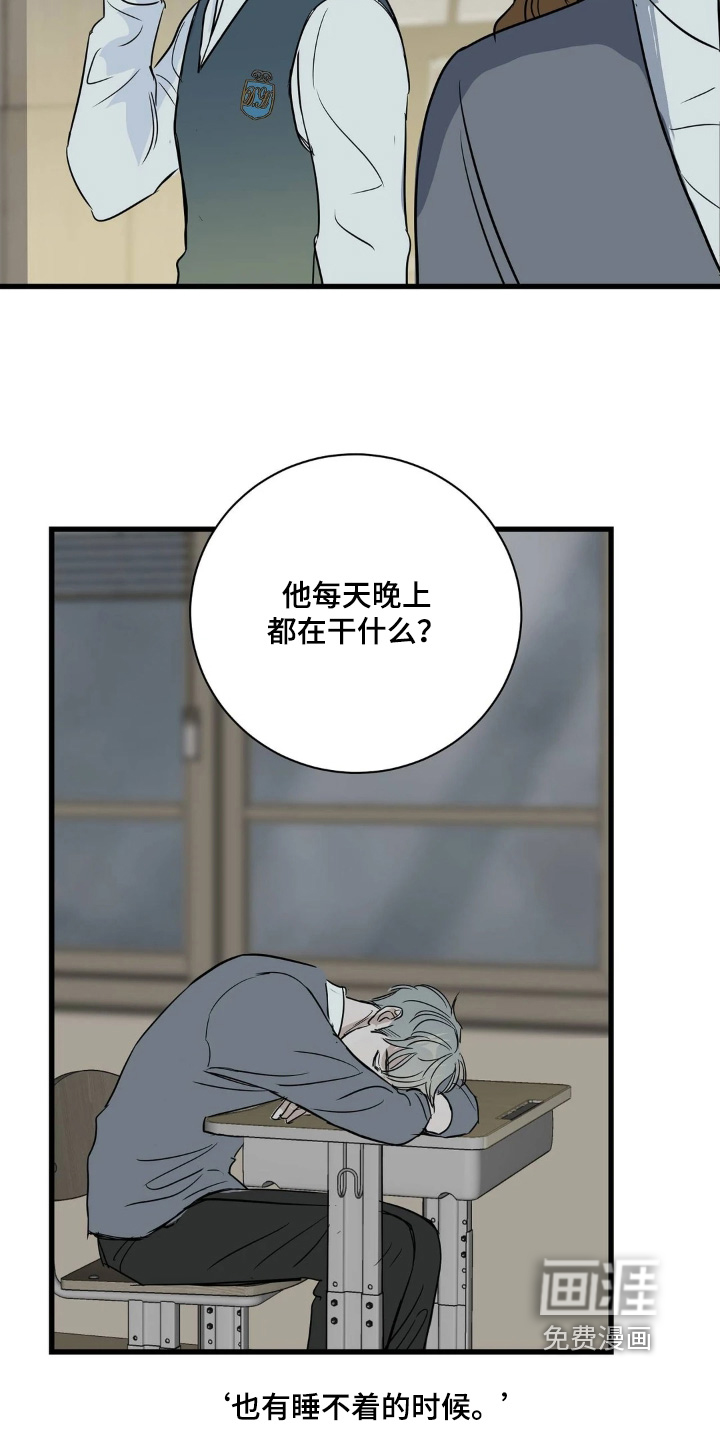 第43话21