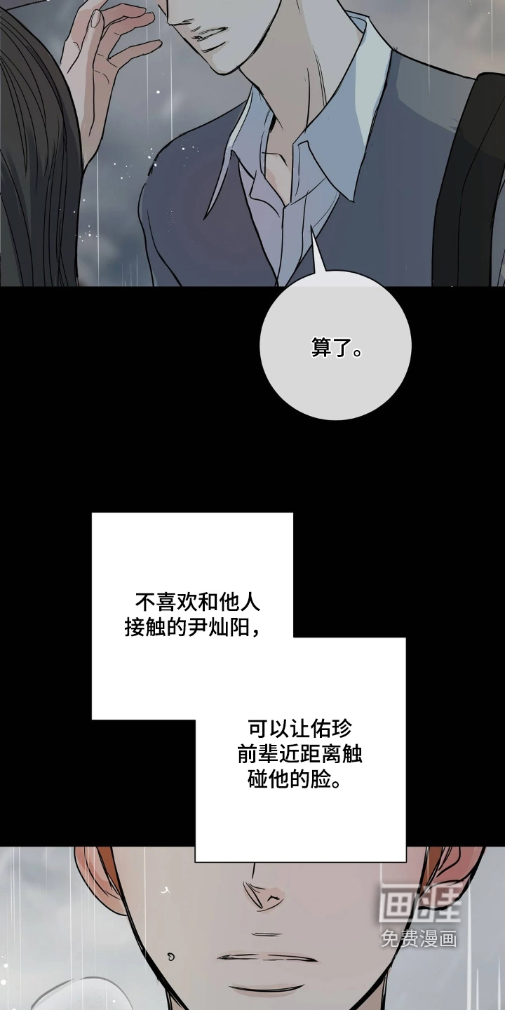 第43话24