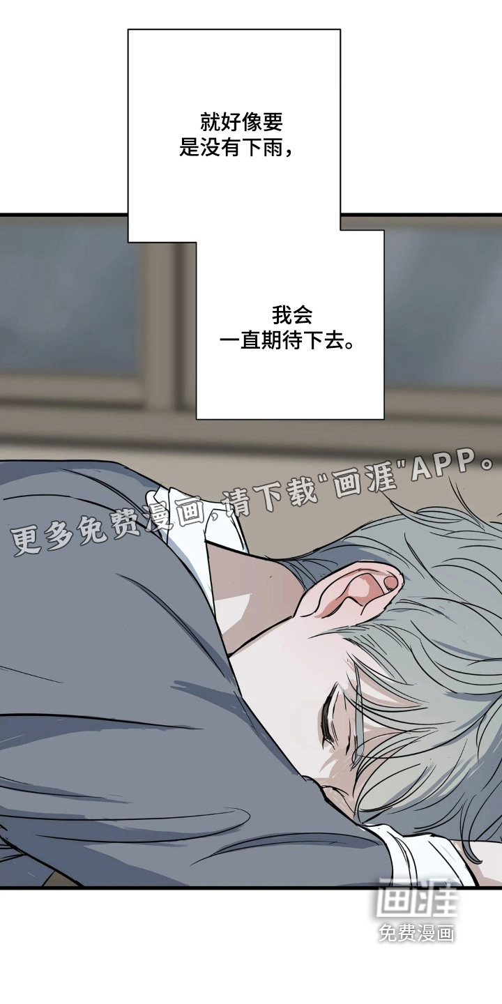 第43话29