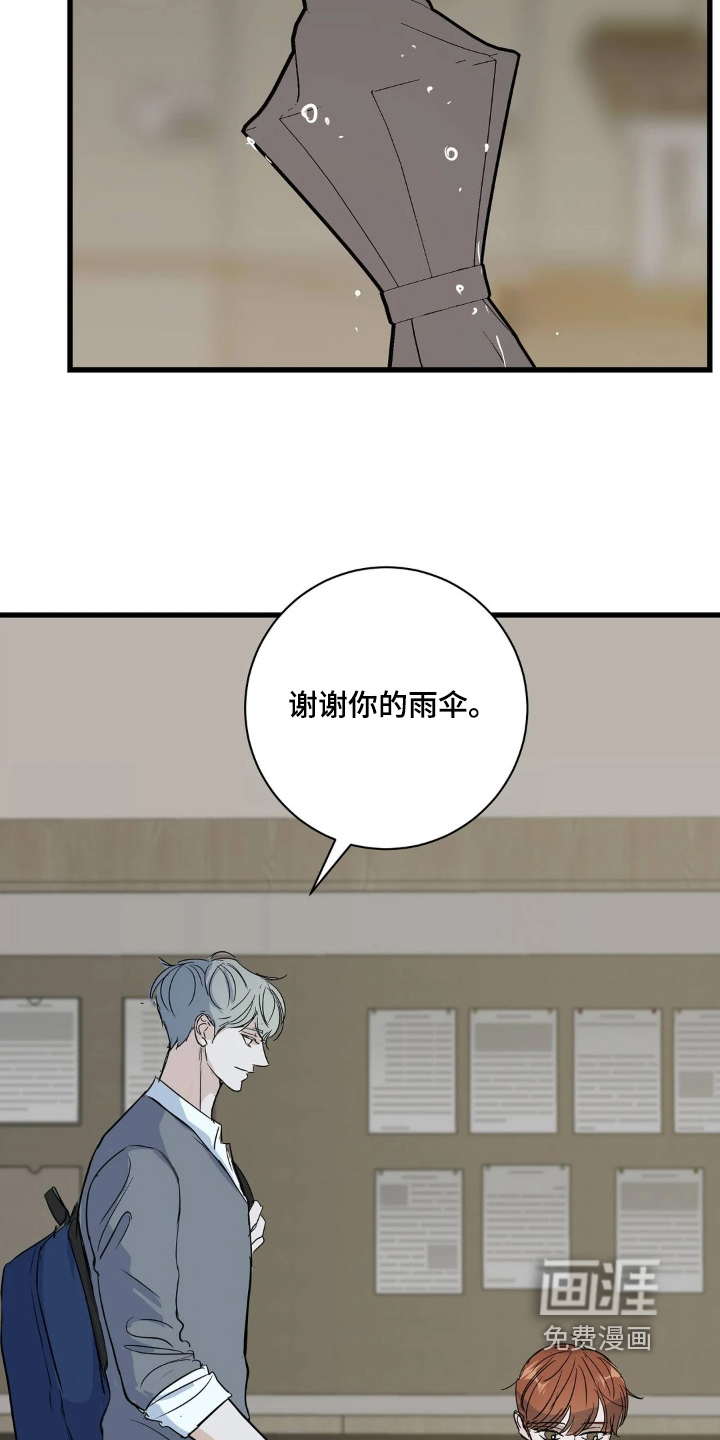 第43话3