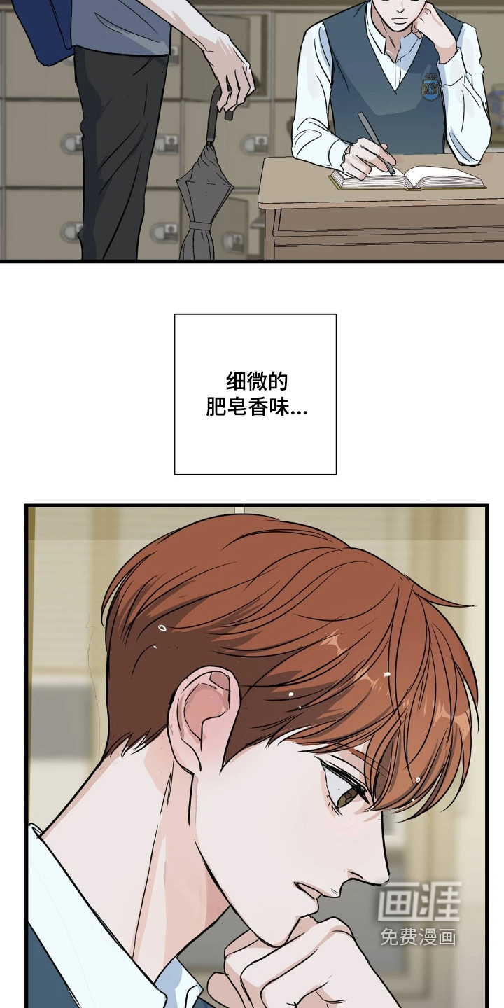 第43话4