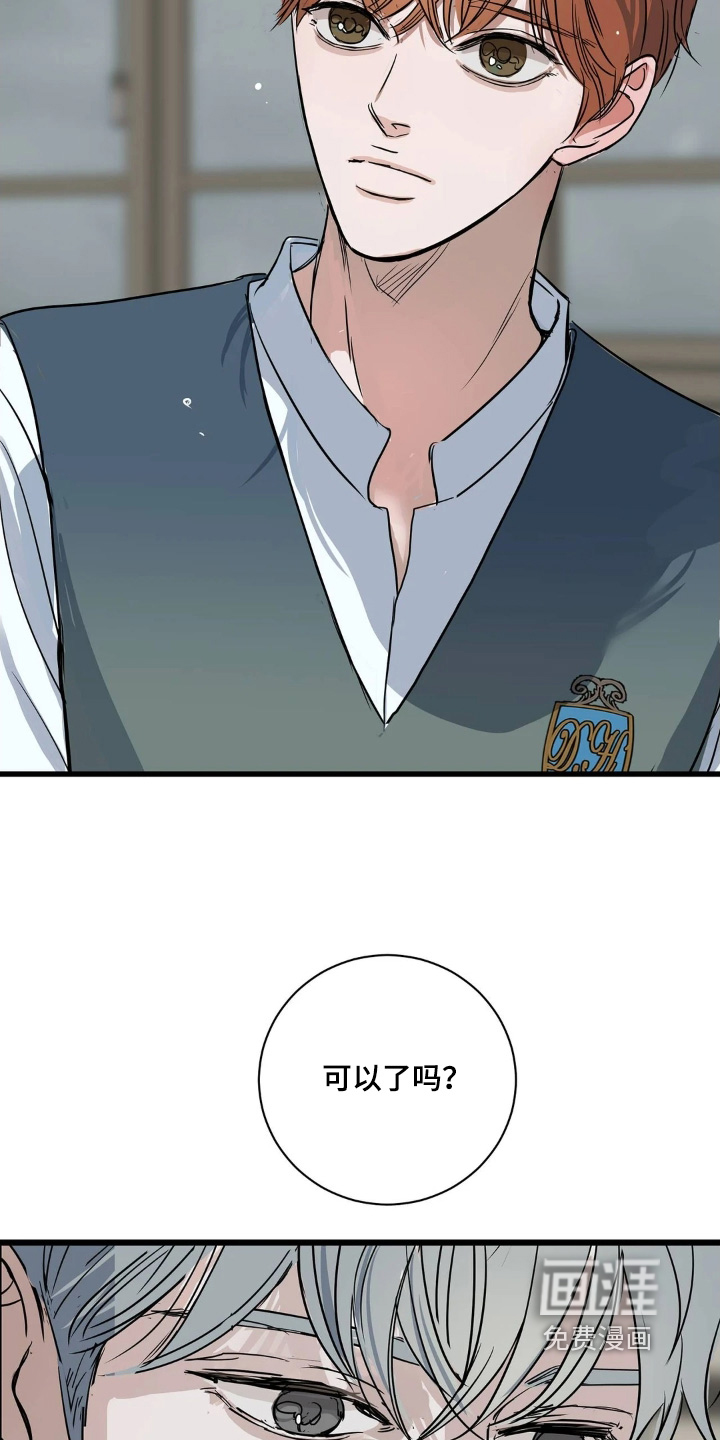 第43话8