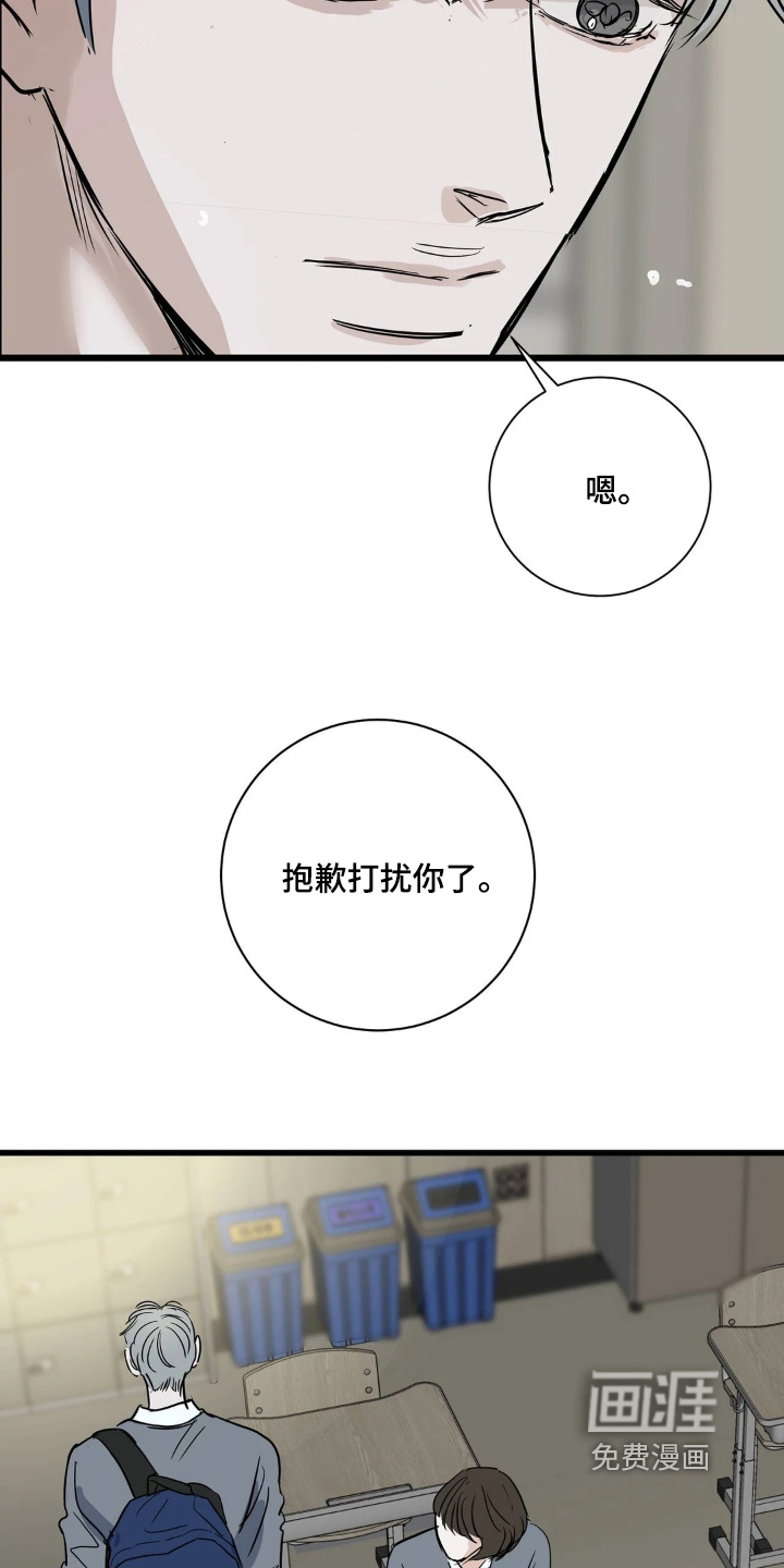 第43话9
