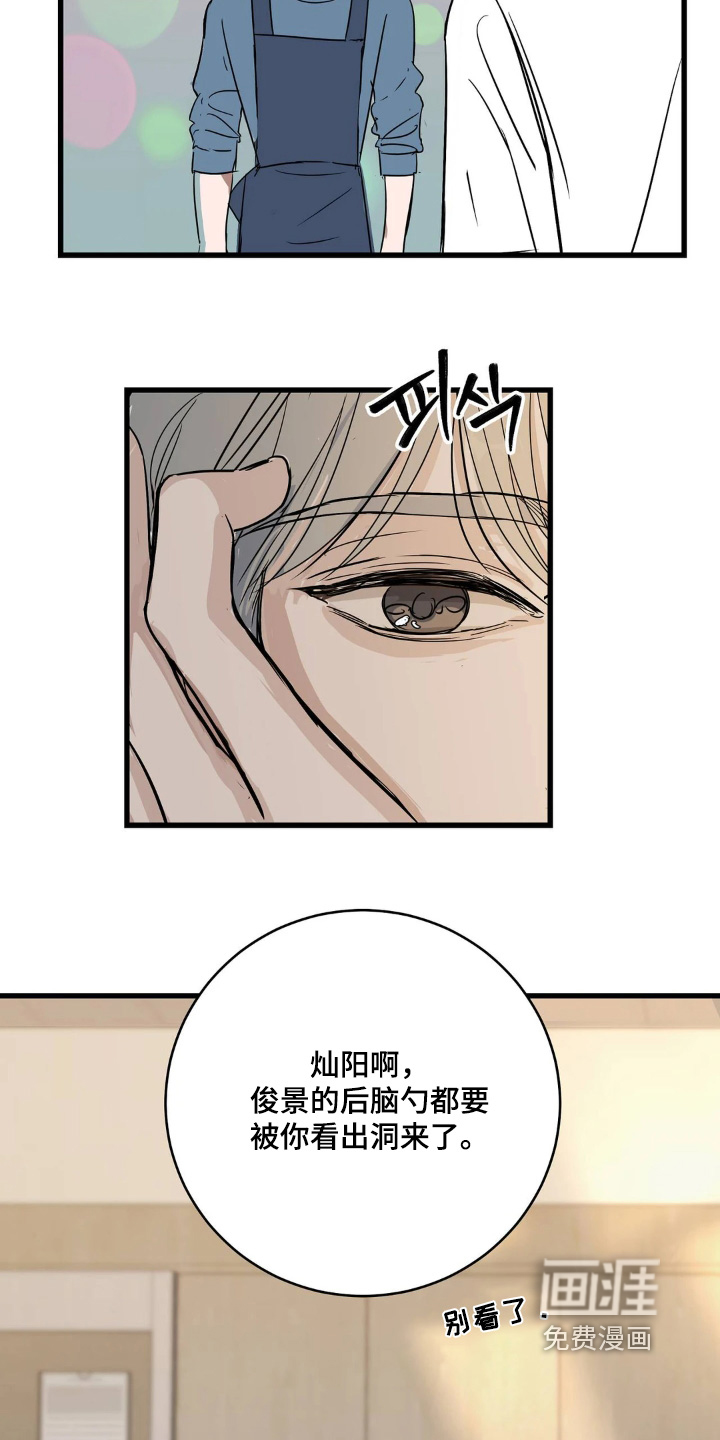 第40话1