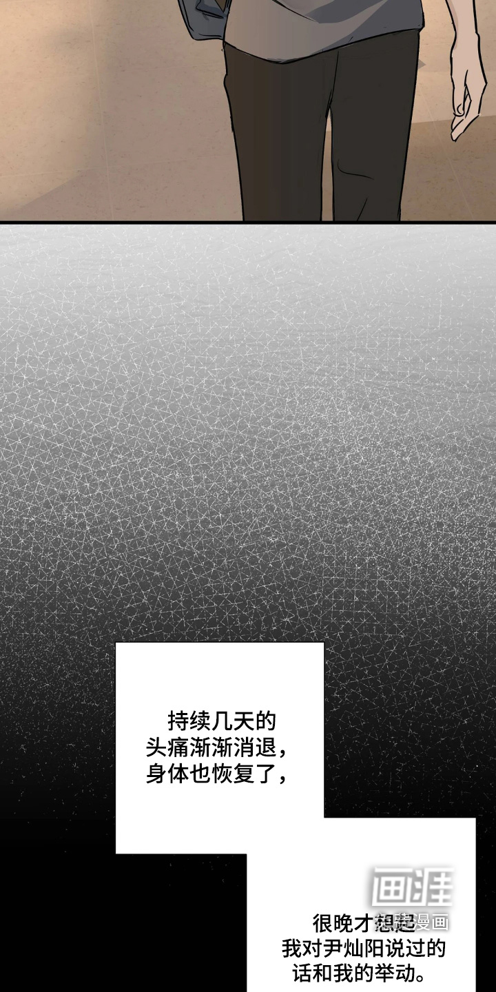 第40话13