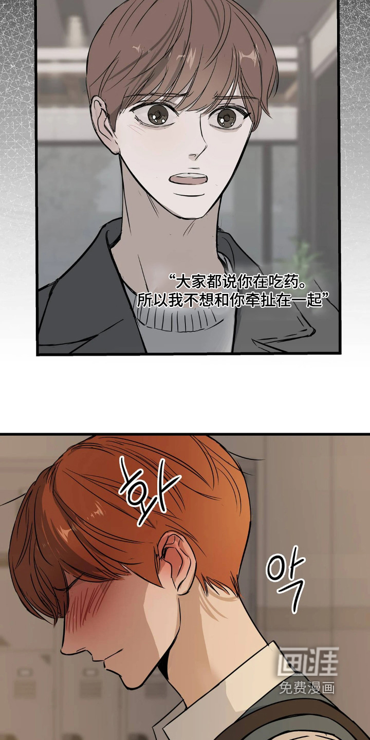 第40话15