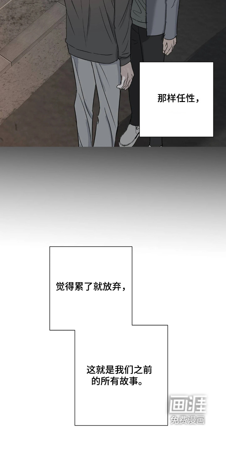 第40话17