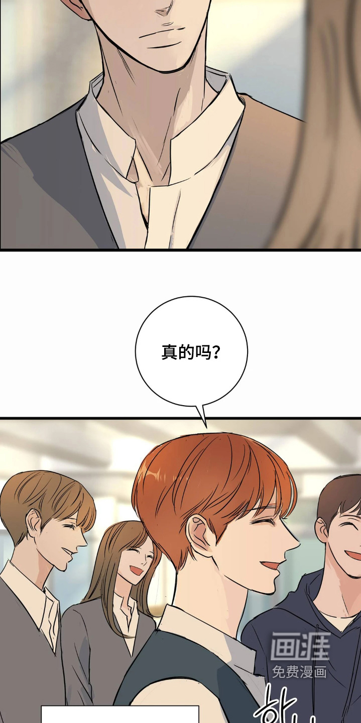 第40话19