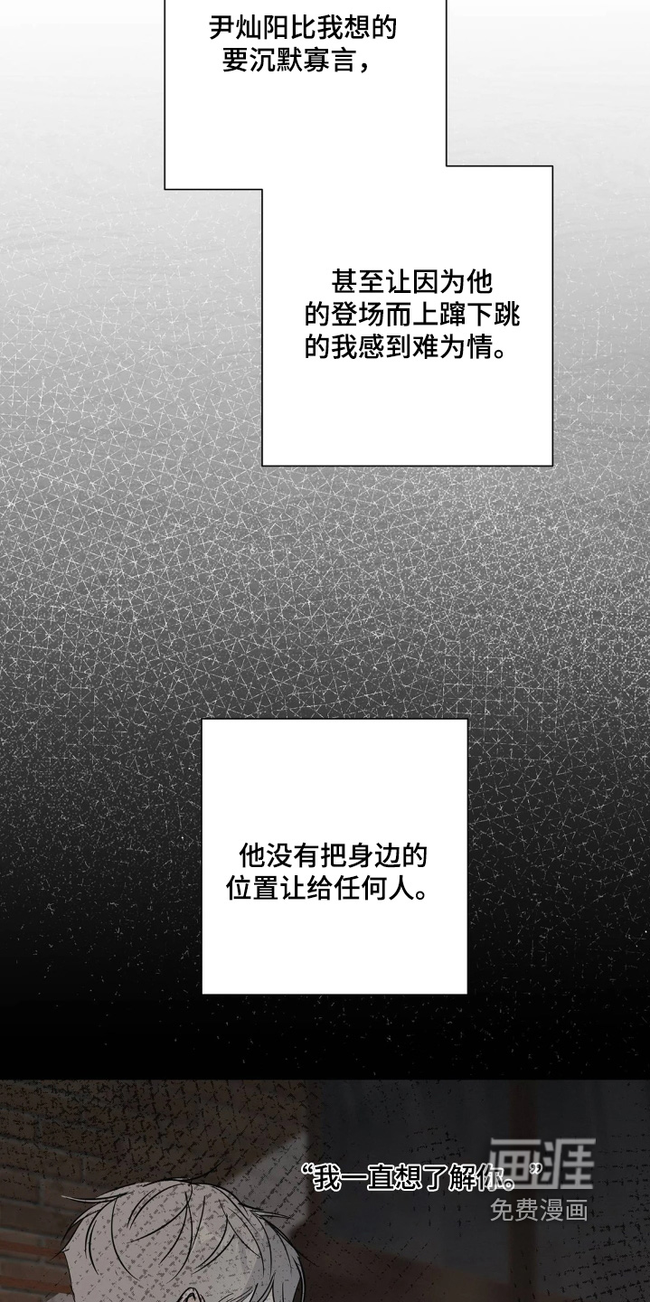 第40话21