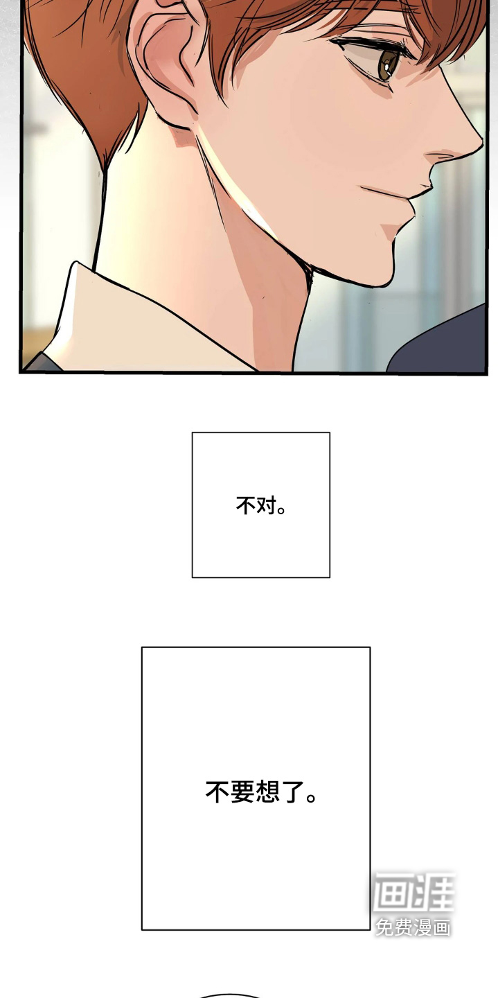 第40话23