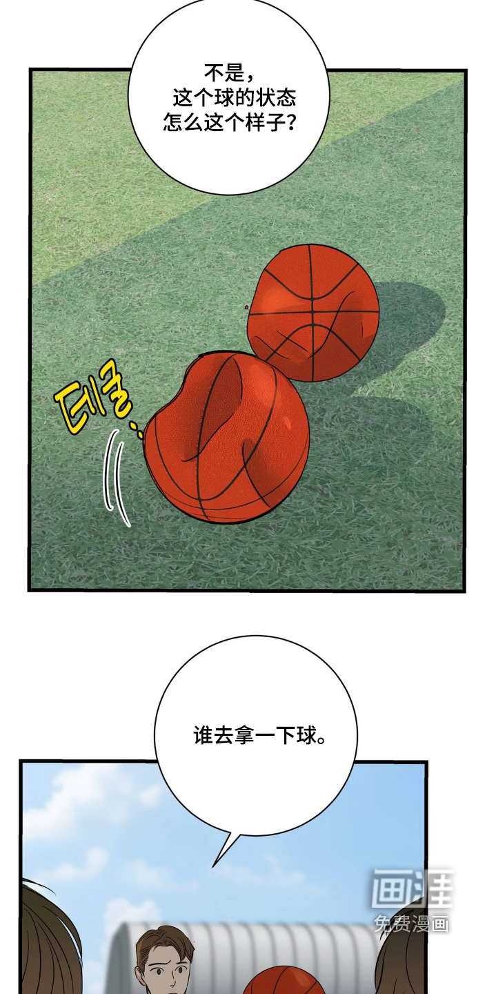第40话24