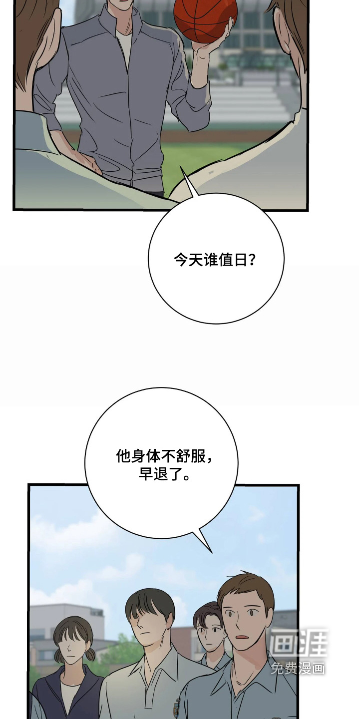 第40话25