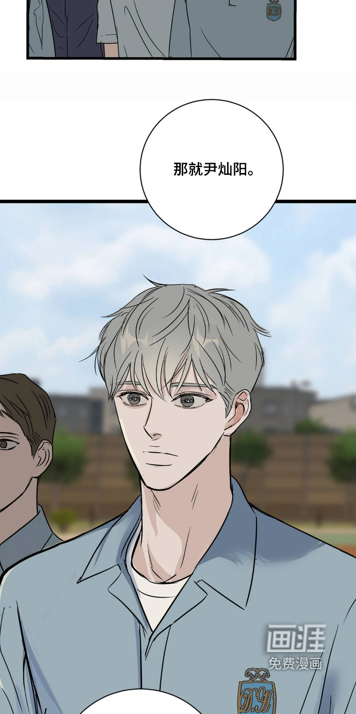 第40话26