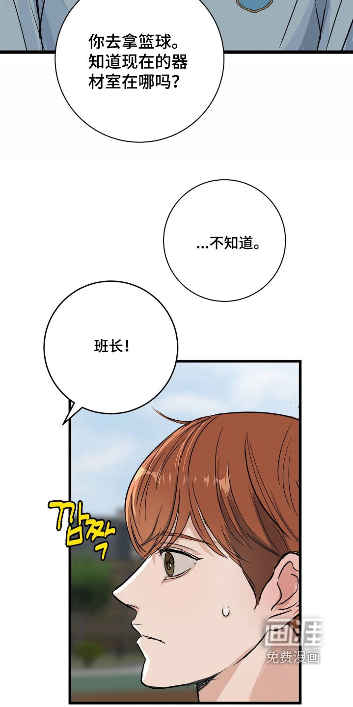 第40话27