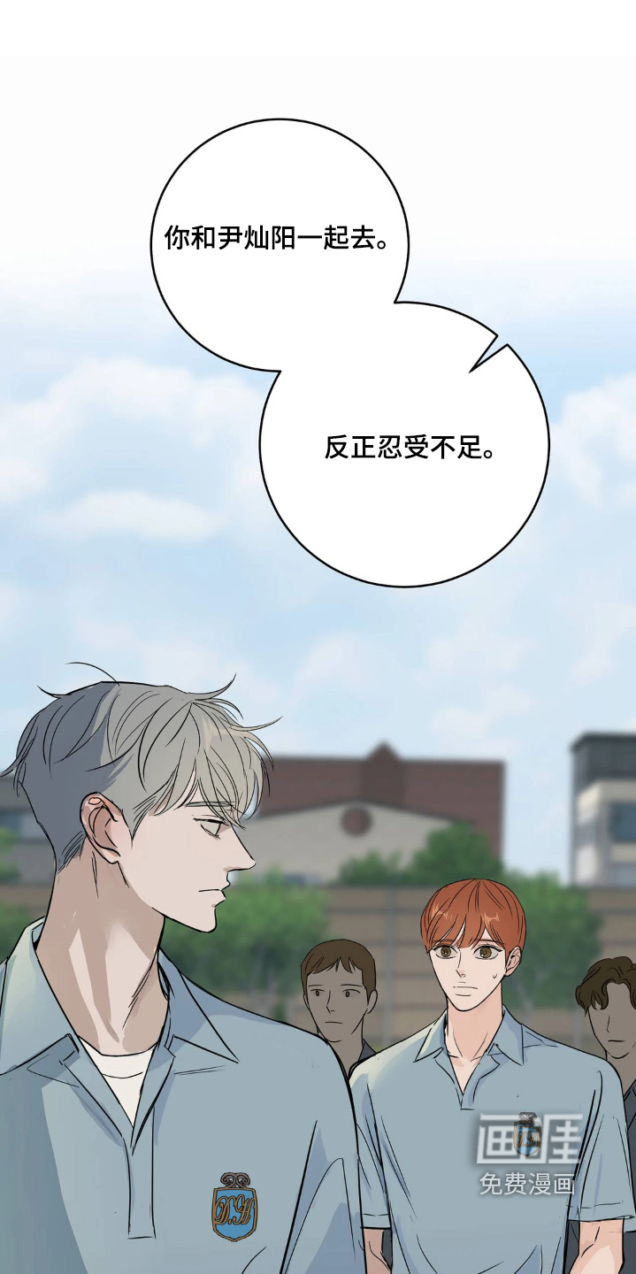 第40话28