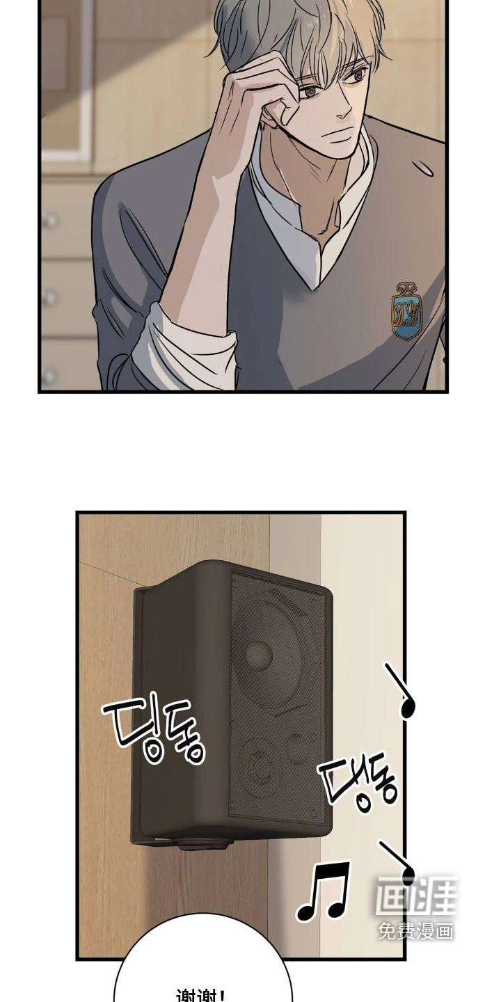 第40话4