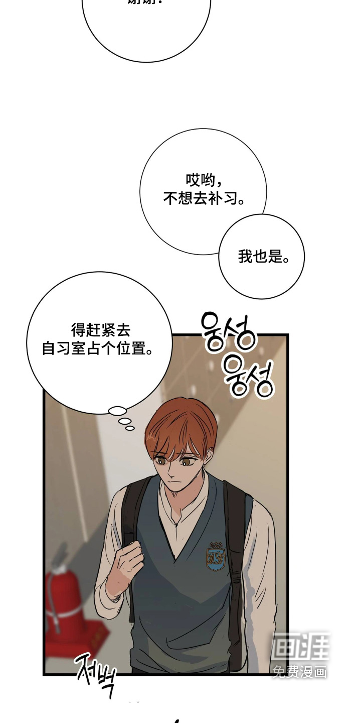 第40话5