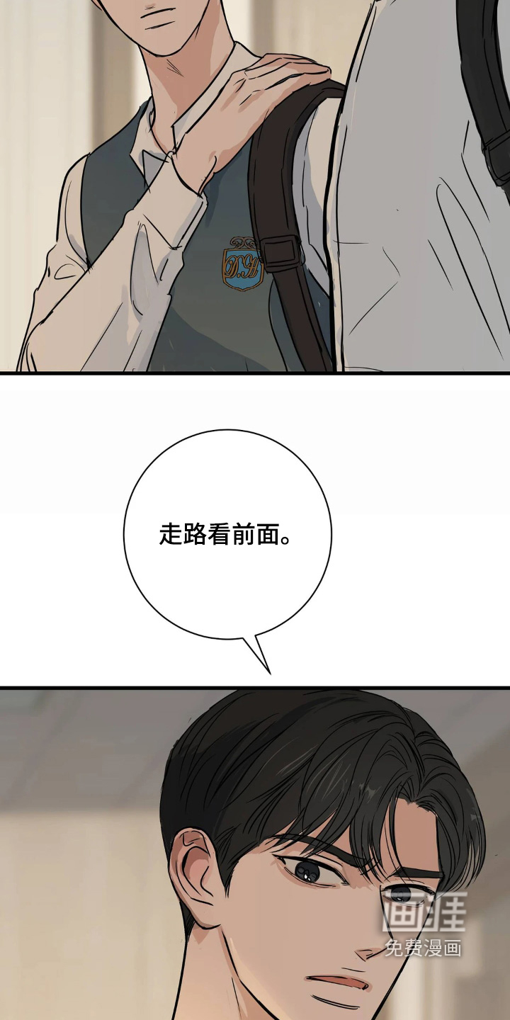 第40话7