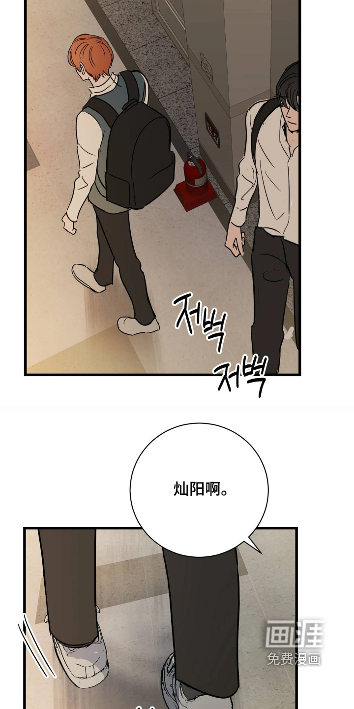 第40话9