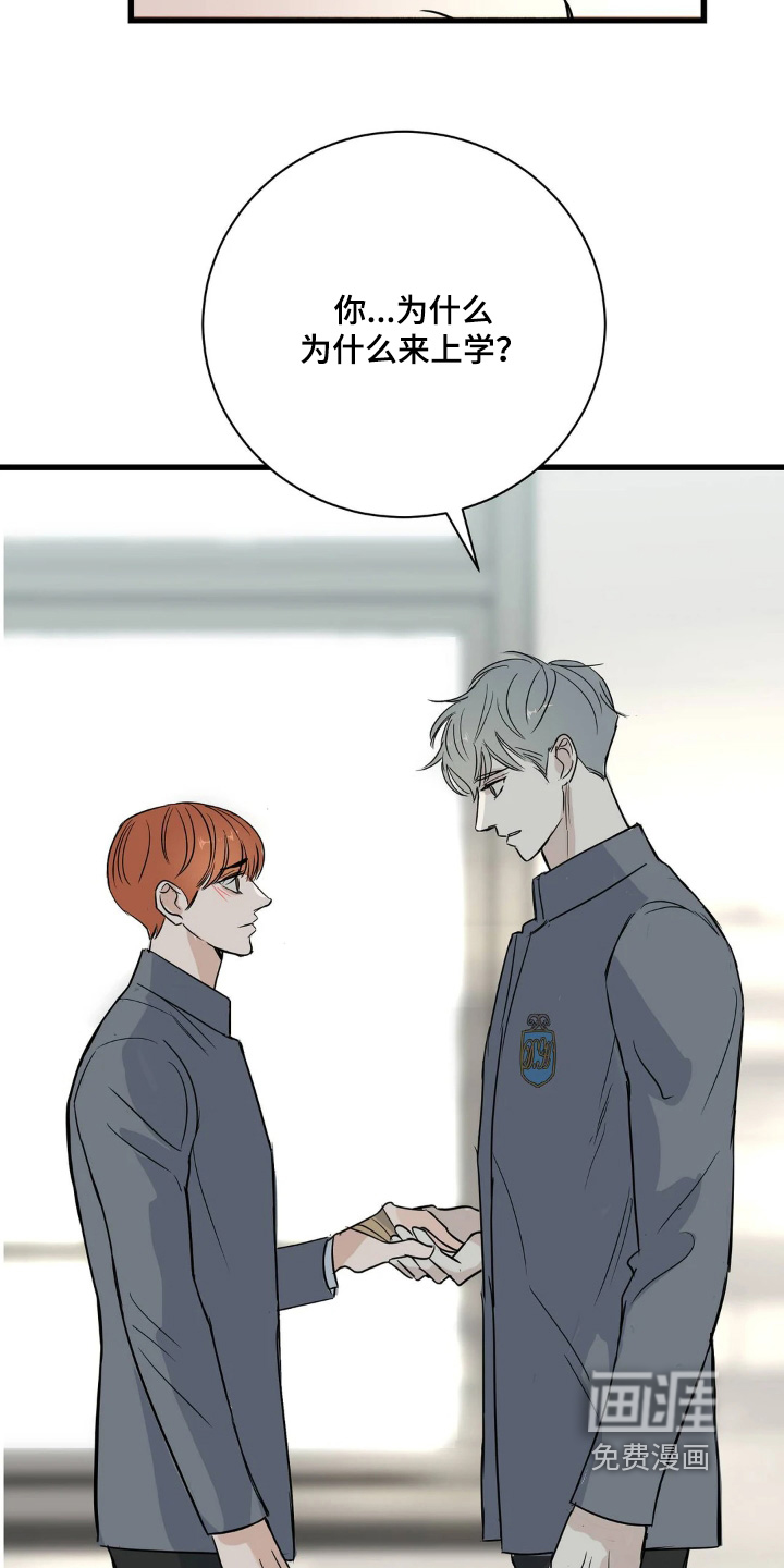 第39话10