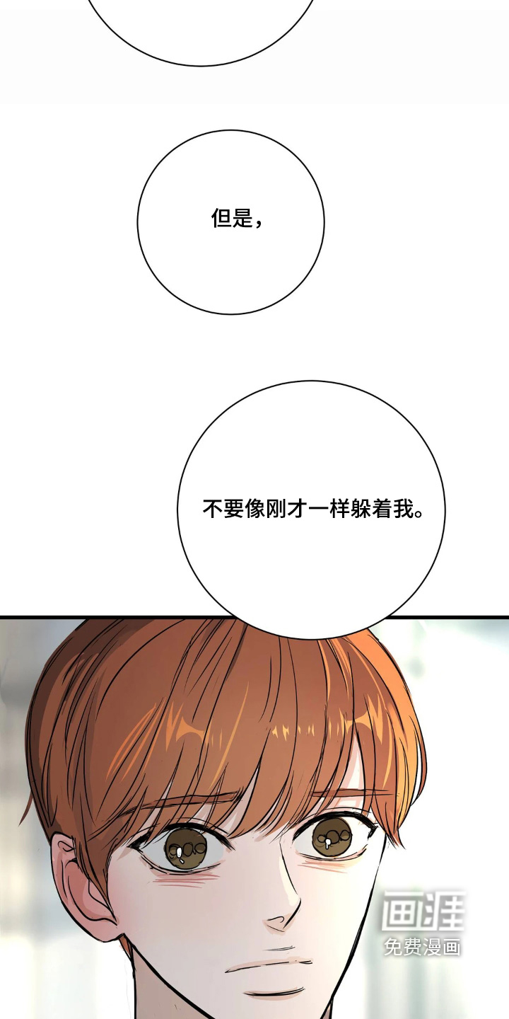 第39话12
